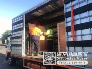 大連市到新西蘭出國(guó)搬家公司排名 國(guó)際搬家客戶(hù)曬單 海龍國(guó)際