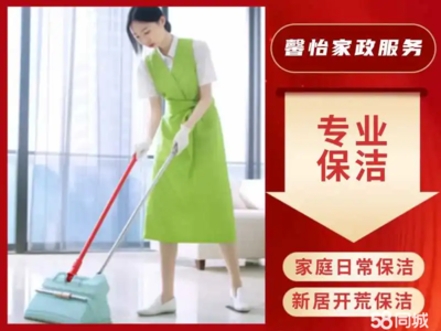 大連旅順口老鐵山皮革電話_大連旅順口老鐵山皮革價(jià)格 - 58同城