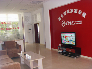 大連華夏中青家政服務|大連專業保姆|大連專業月嫂 大連華夏中青家政服務 - 網鄰通