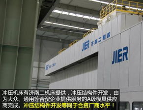 向合資水準(zhǔn)看齊 奇瑞汽車(chē)大連工廠探訪