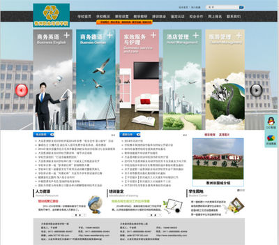 大連香洲職業培訓學校攜手酷網科技，打造專業家政服務教育平臺